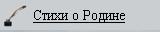 3 5 (160x32, 1Kb)